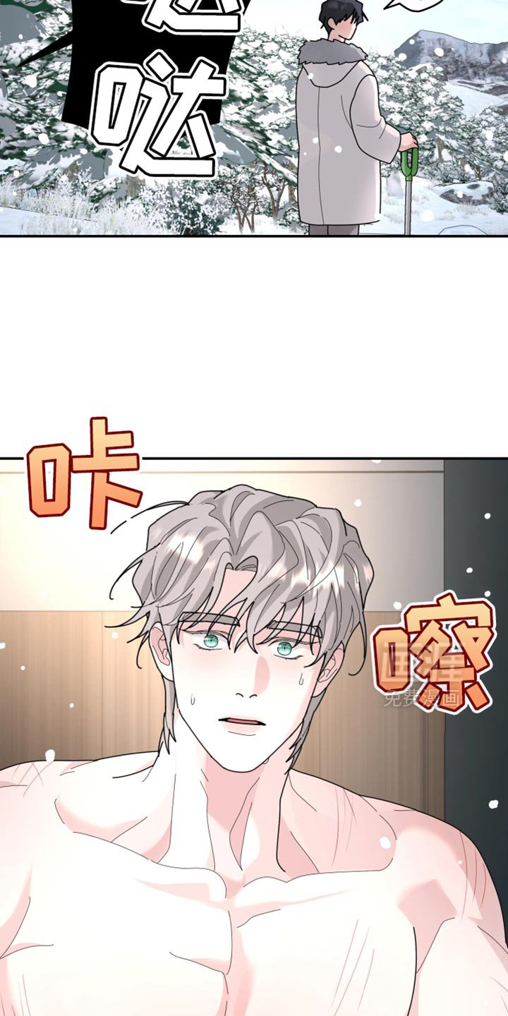 第206章：【第二季】这次得换我了