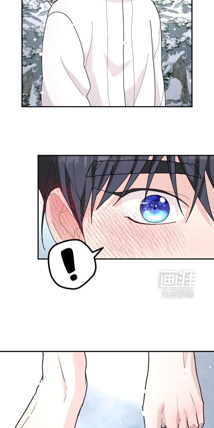 第206章：【第二季】这次得换我了
