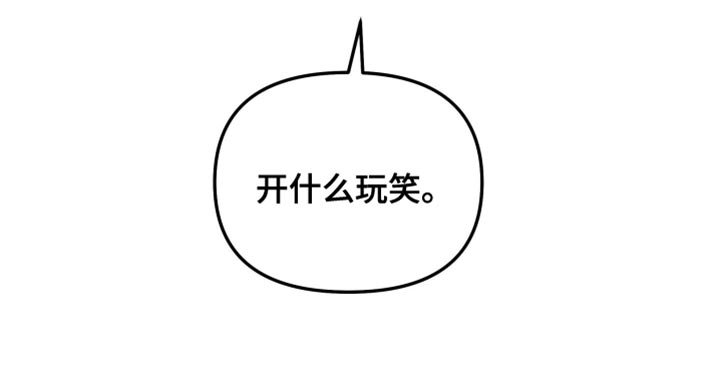 第206章：【第二季】这次得换我了