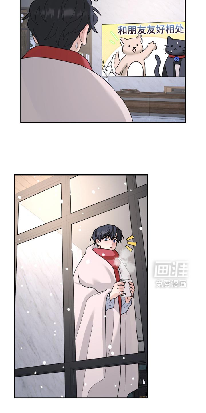 第207章：【第二季】你看电视