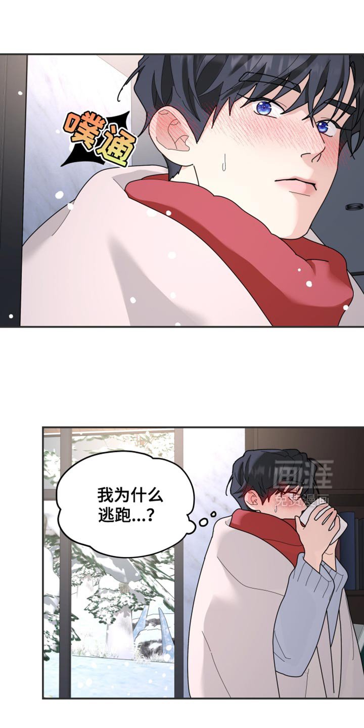 第207章：【第二季】你看电视