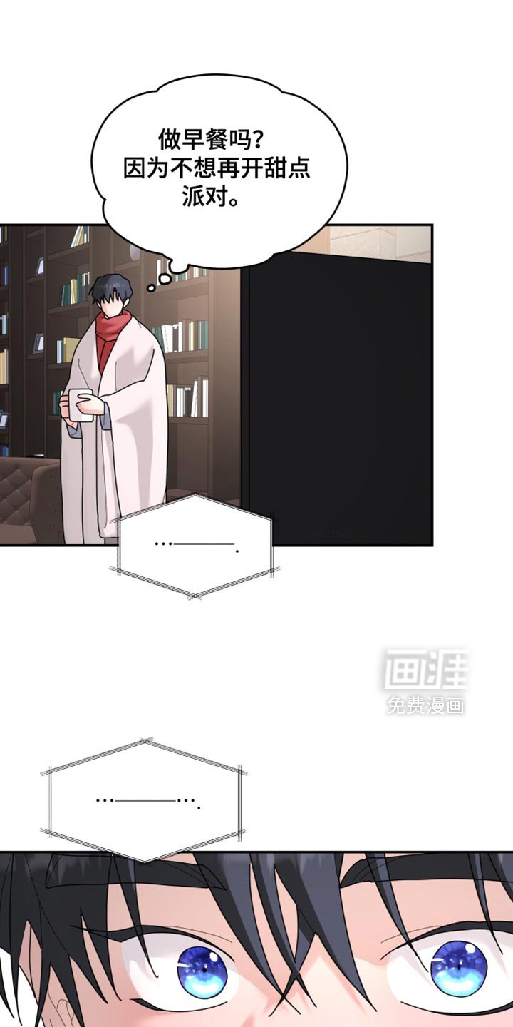第207章：【第二季】你看电视