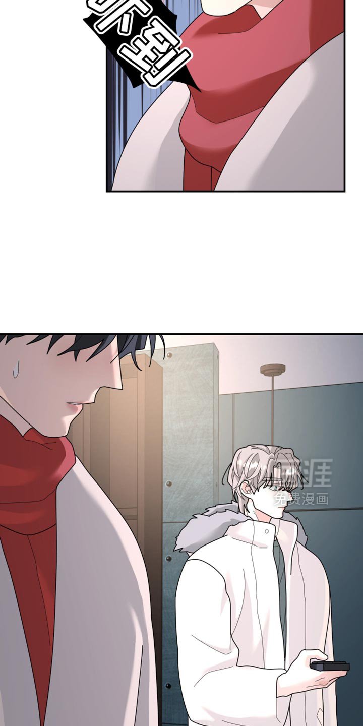 第207章：【第二季】你看电视