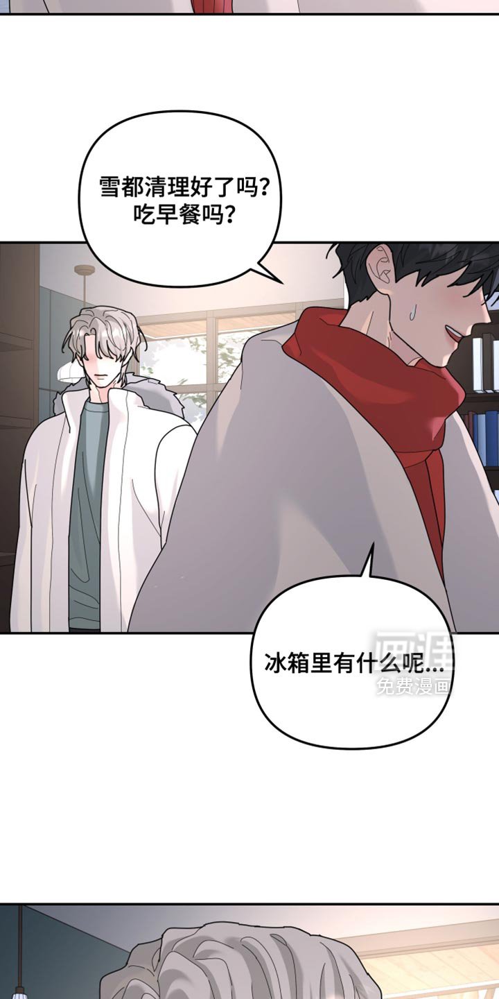 第207章：【第二季】你看电视