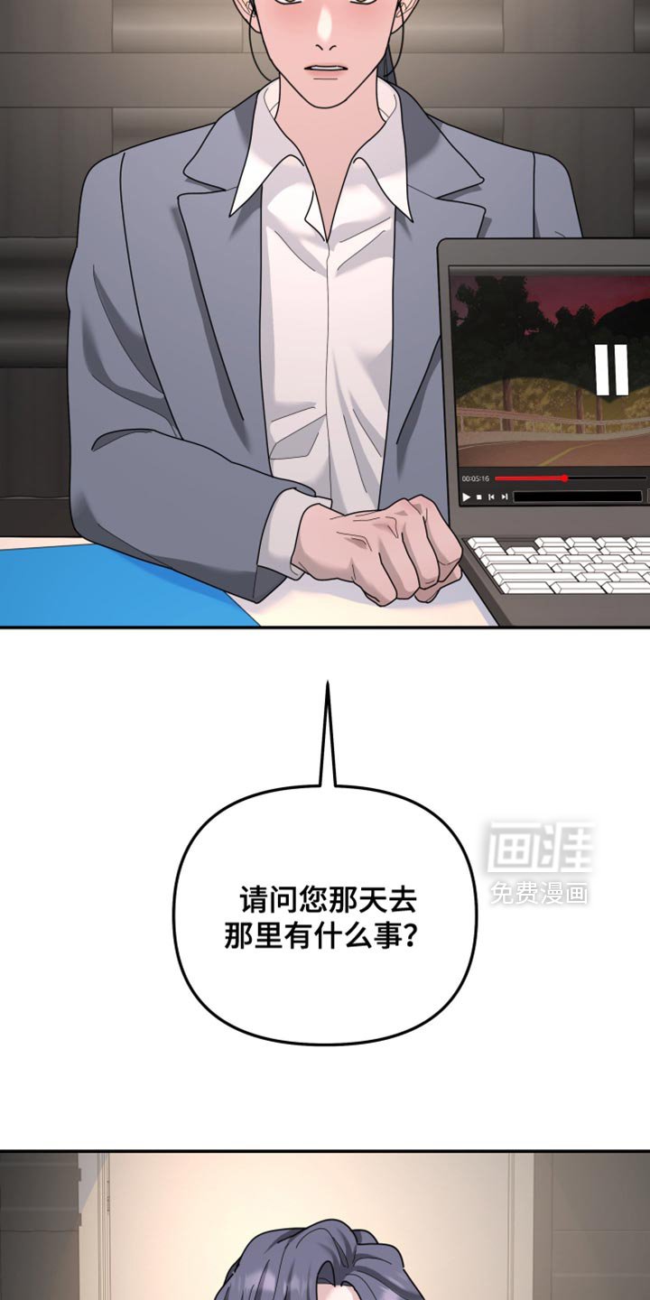 第208章：【第二季】得让她坦白吧
