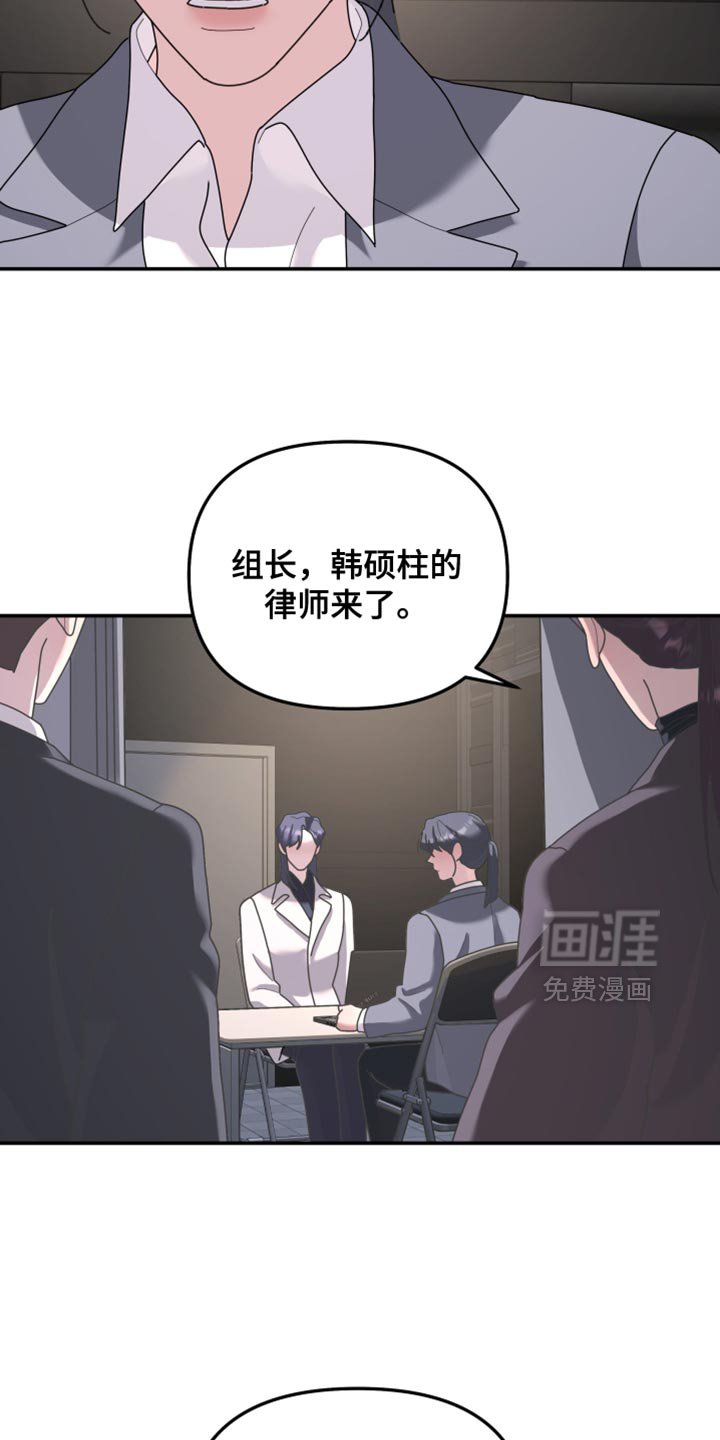 第208章：【第二季】得让她坦白吧