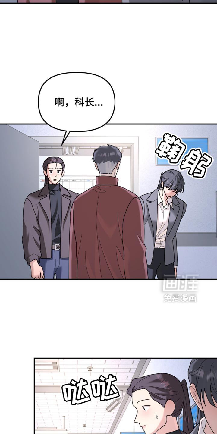 第208章：【第二季】得让她坦白吧
