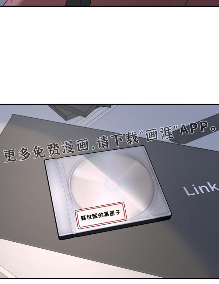 第208章：【第二季】得让她坦白吧