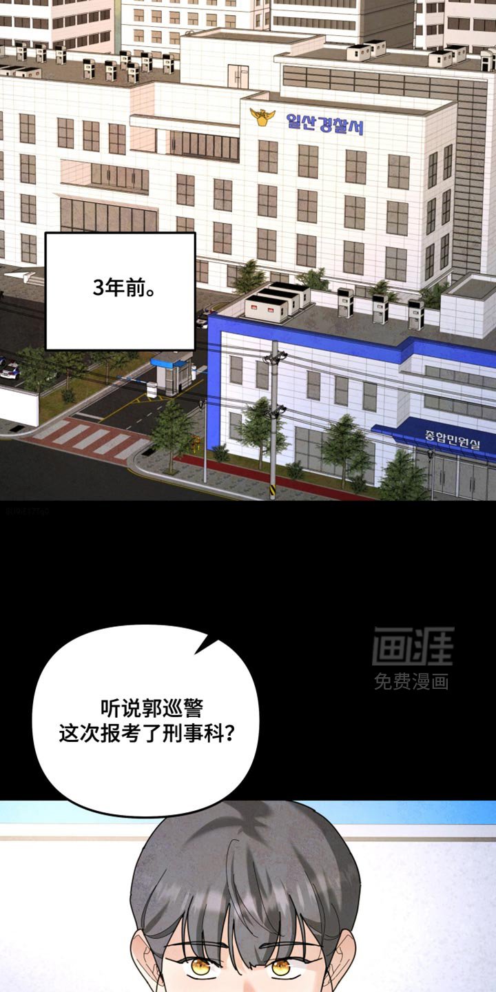 第209章：【第二季】我厌恶软弱的人