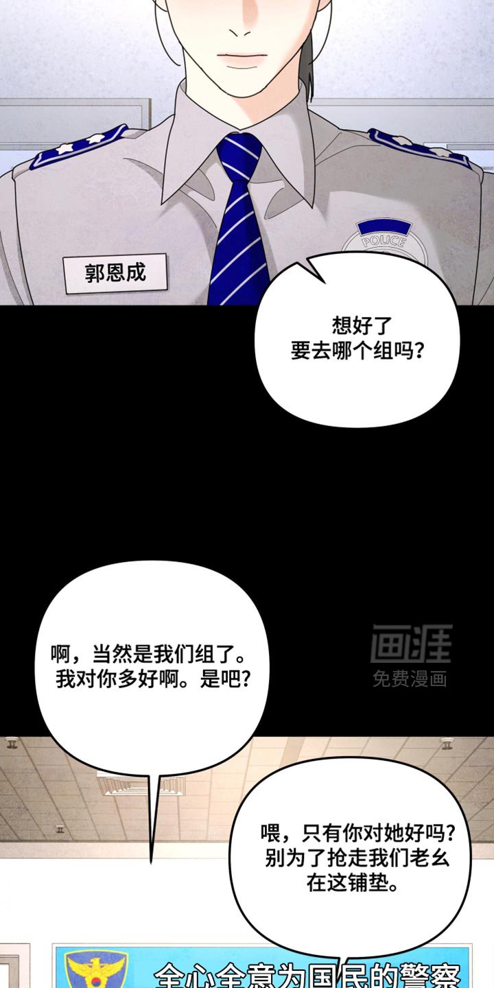 第209章：【第二季】我厌恶软弱的人