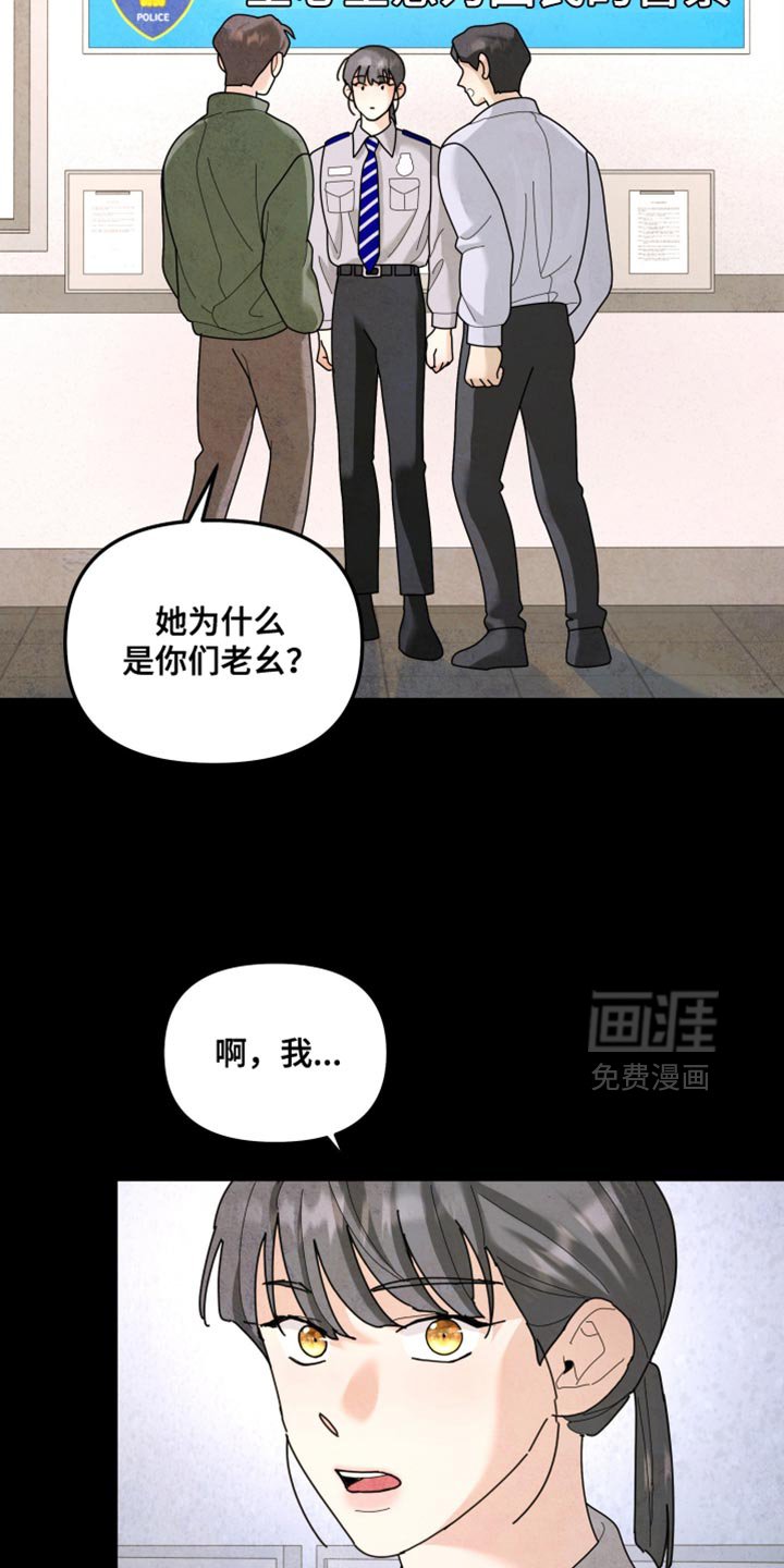 第209章：【第二季】我厌恶软弱的人