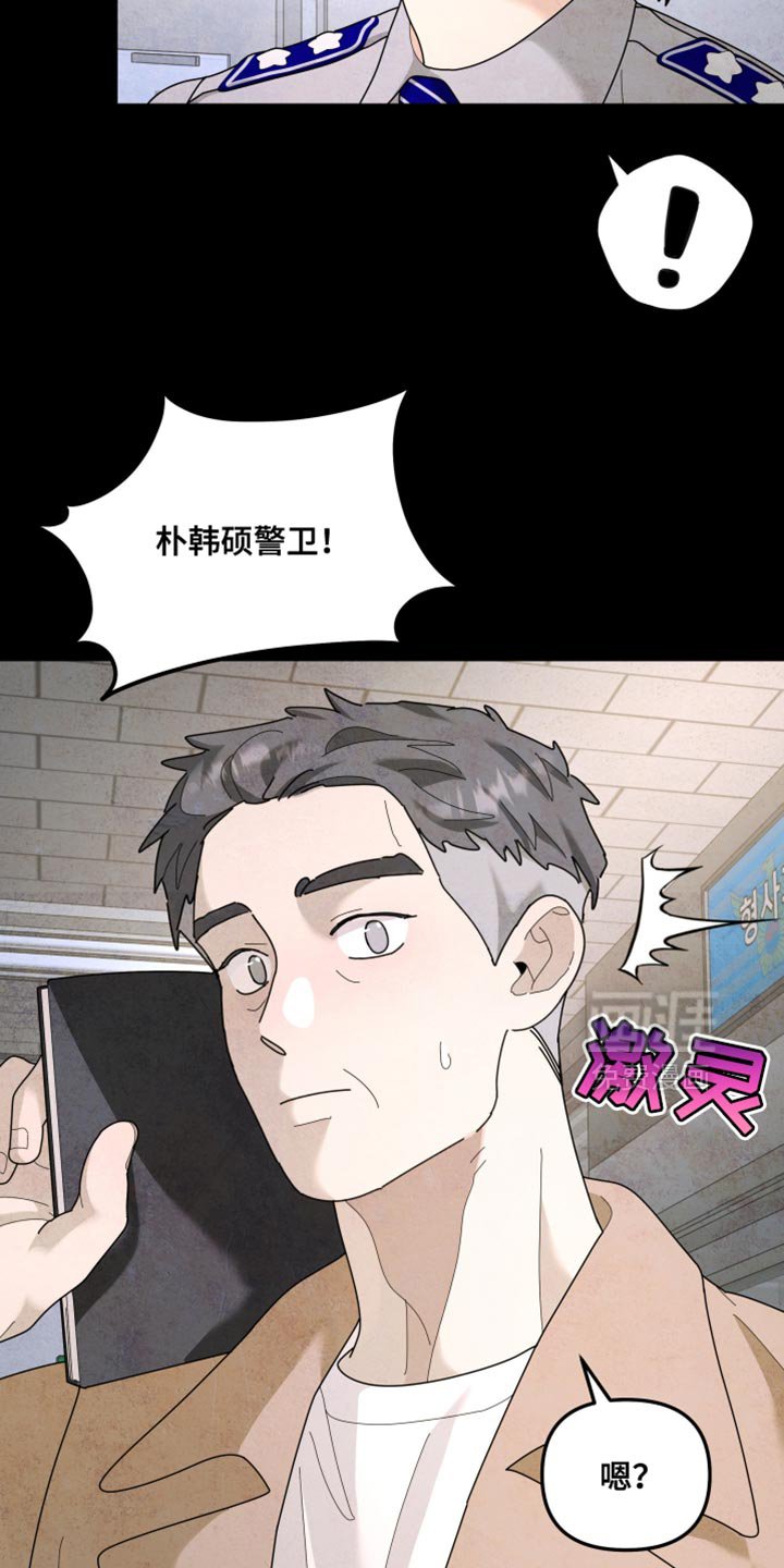 第209章：【第二季】我厌恶软弱的人