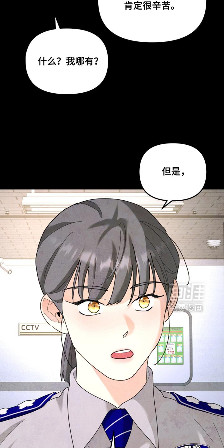 第209章：【第二季】我厌恶软弱的人