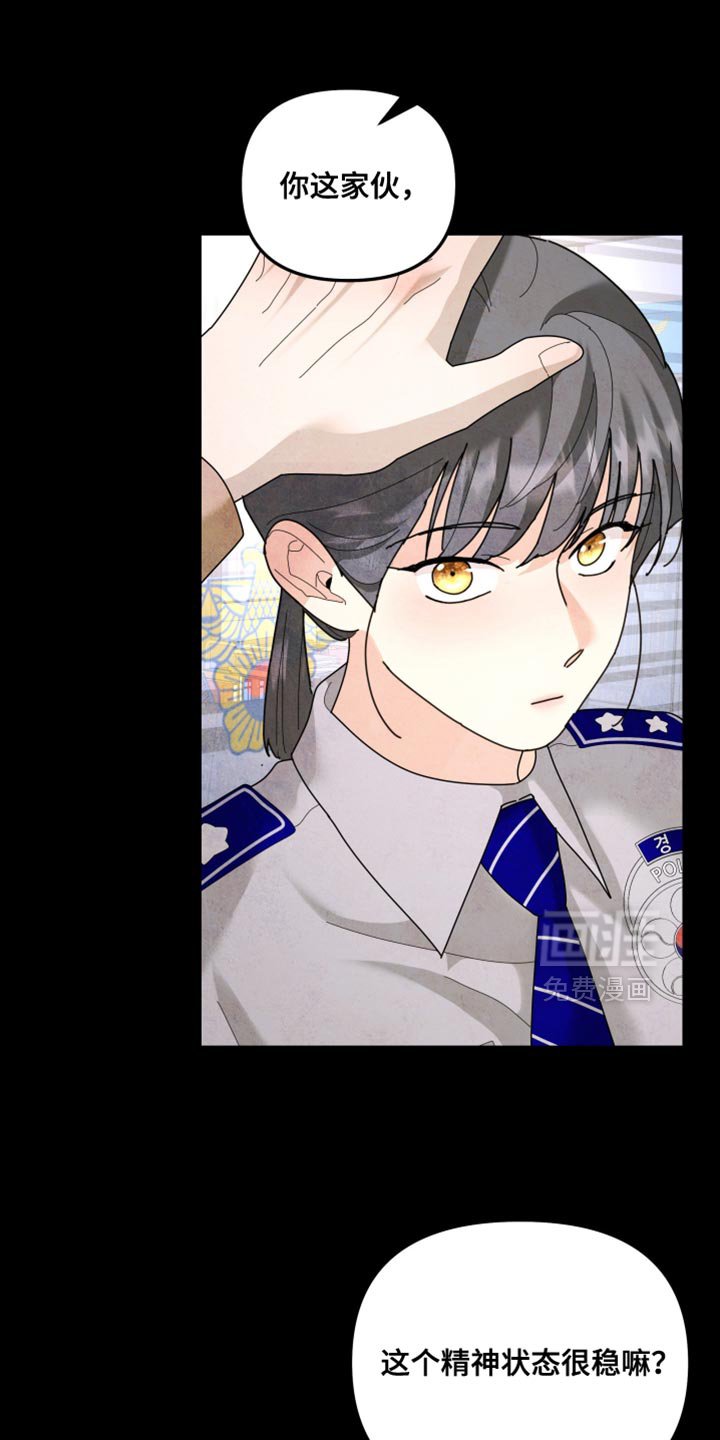 第209章：【第二季】我厌恶软弱的人