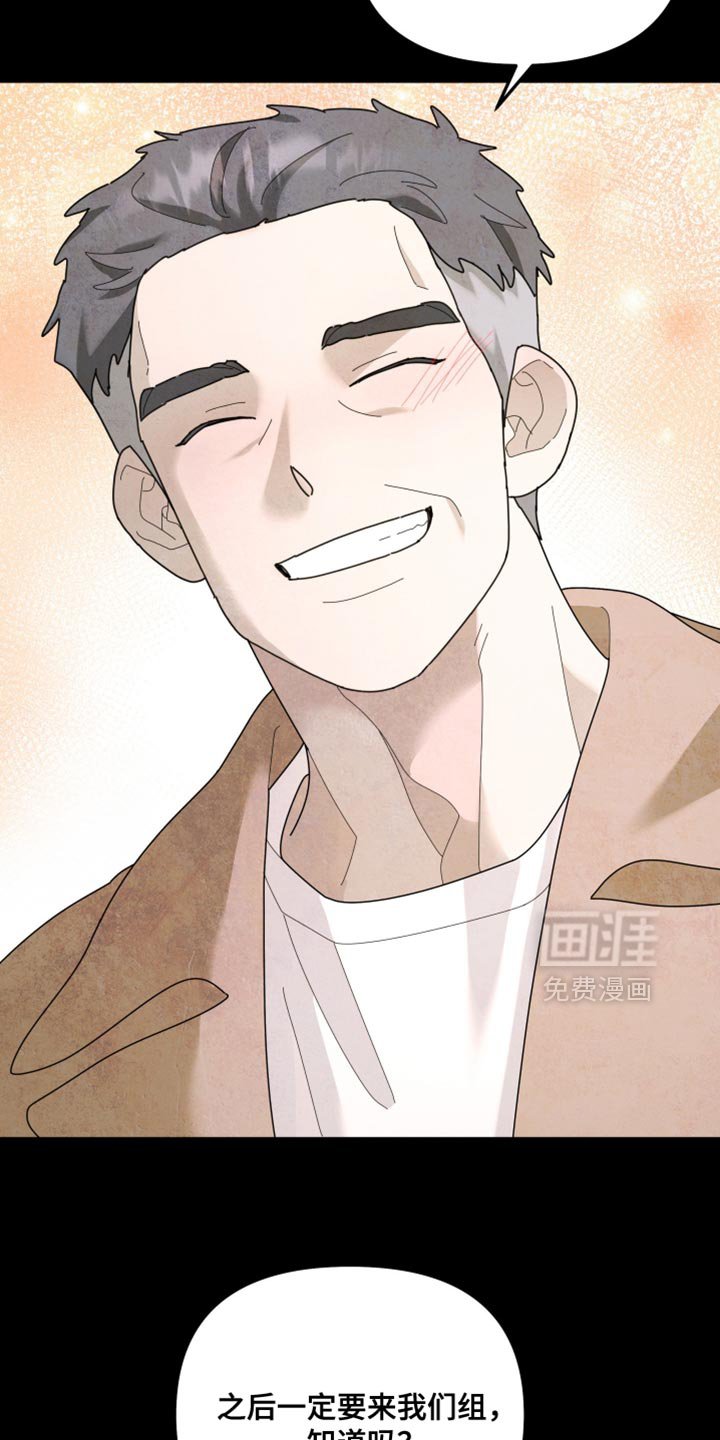 第209章：【第二季】我厌恶软弱的人