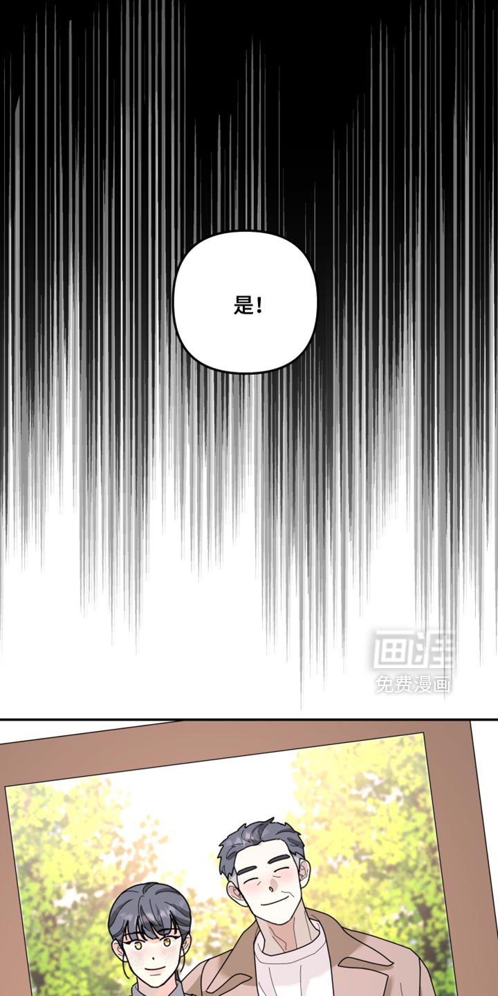 第209章：【第二季】我厌恶软弱的人