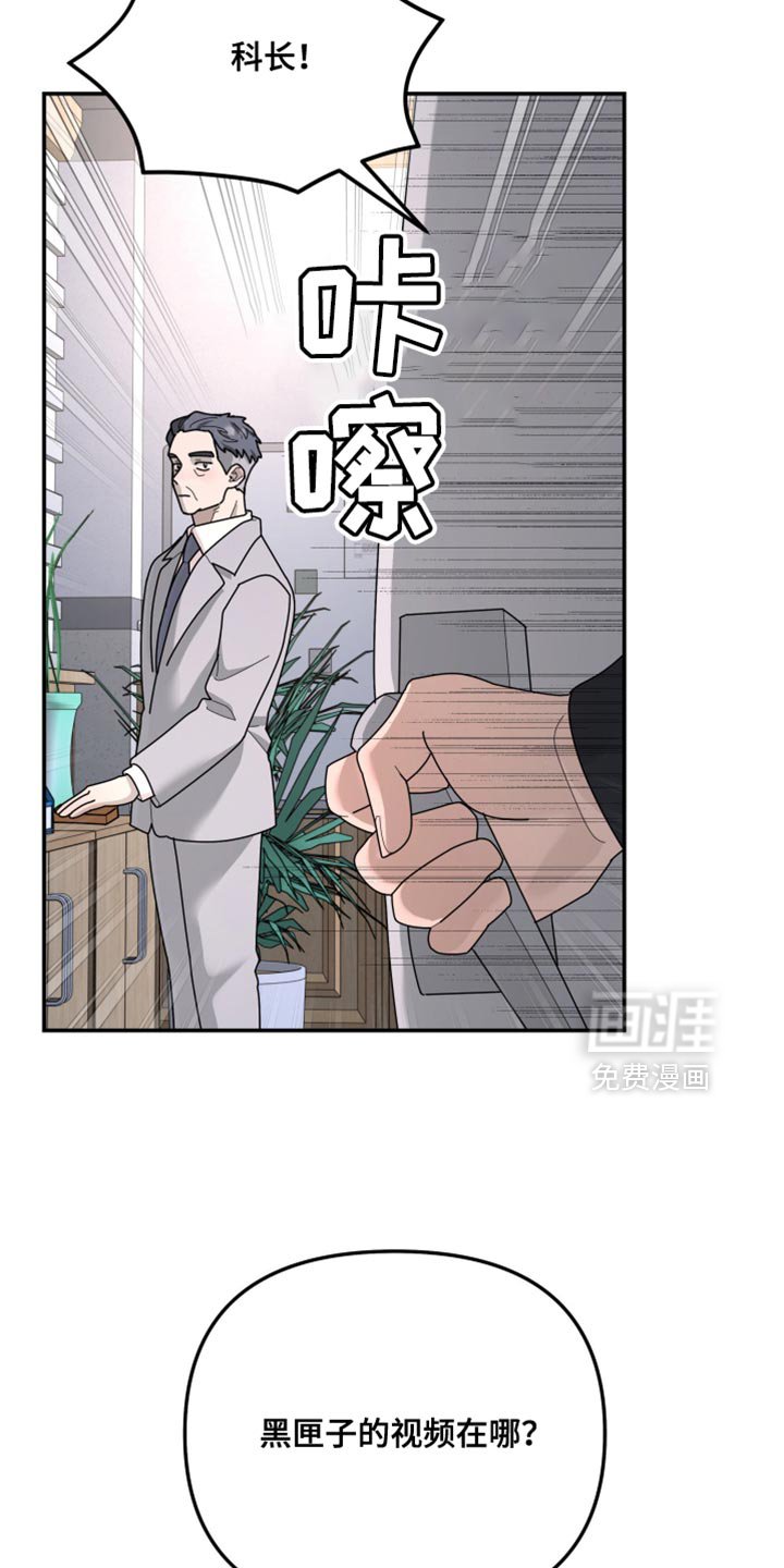 第209章：【第二季】我厌恶软弱的人