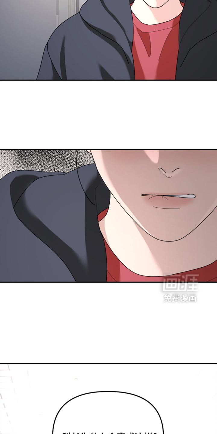 第209章：【第二季】我厌恶软弱的人