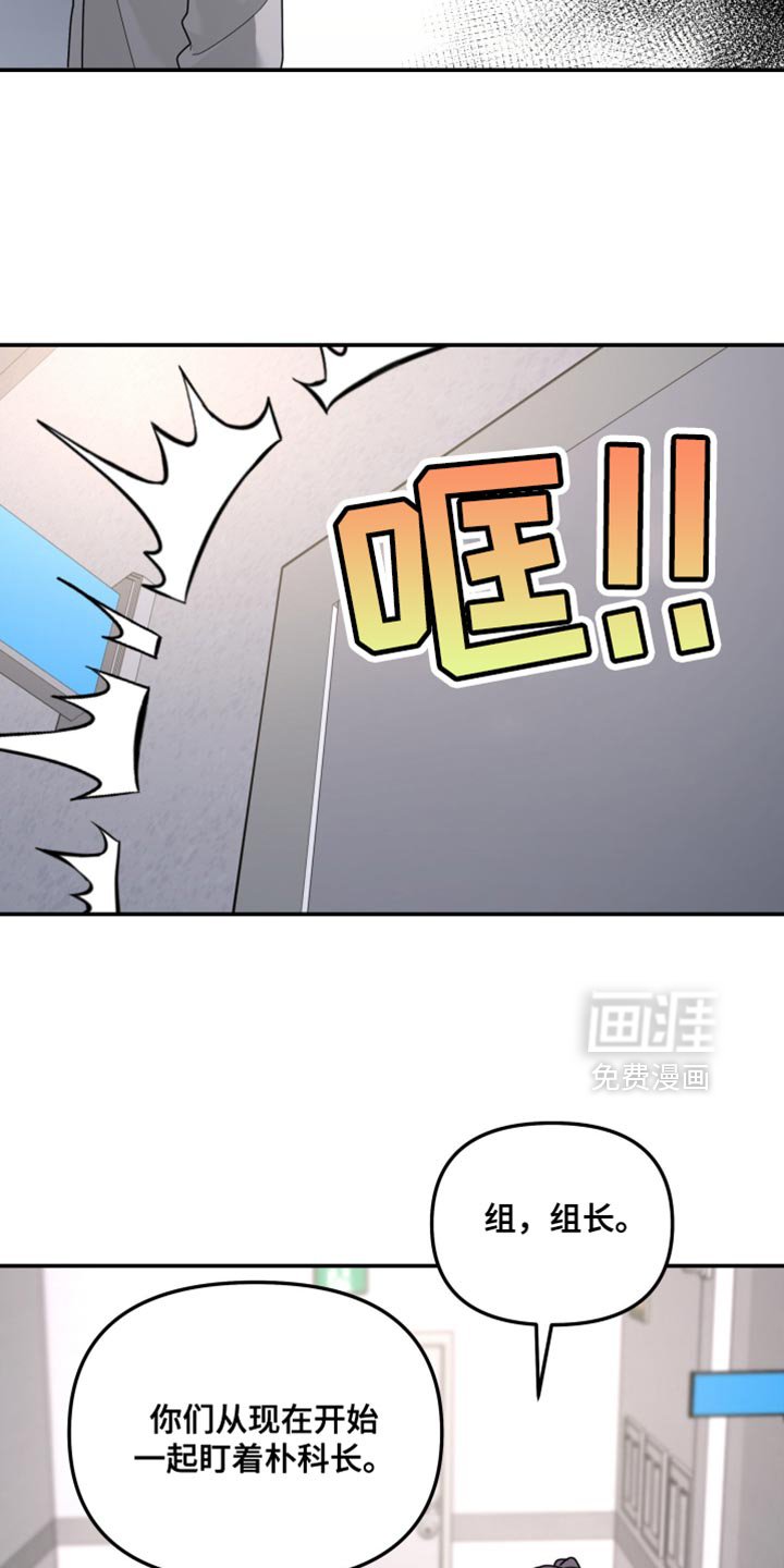 第209章：【第二季】我厌恶软弱的人