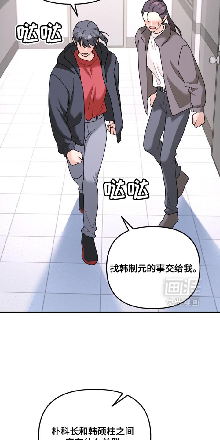 第209章：【第二季】我厌恶软弱的人