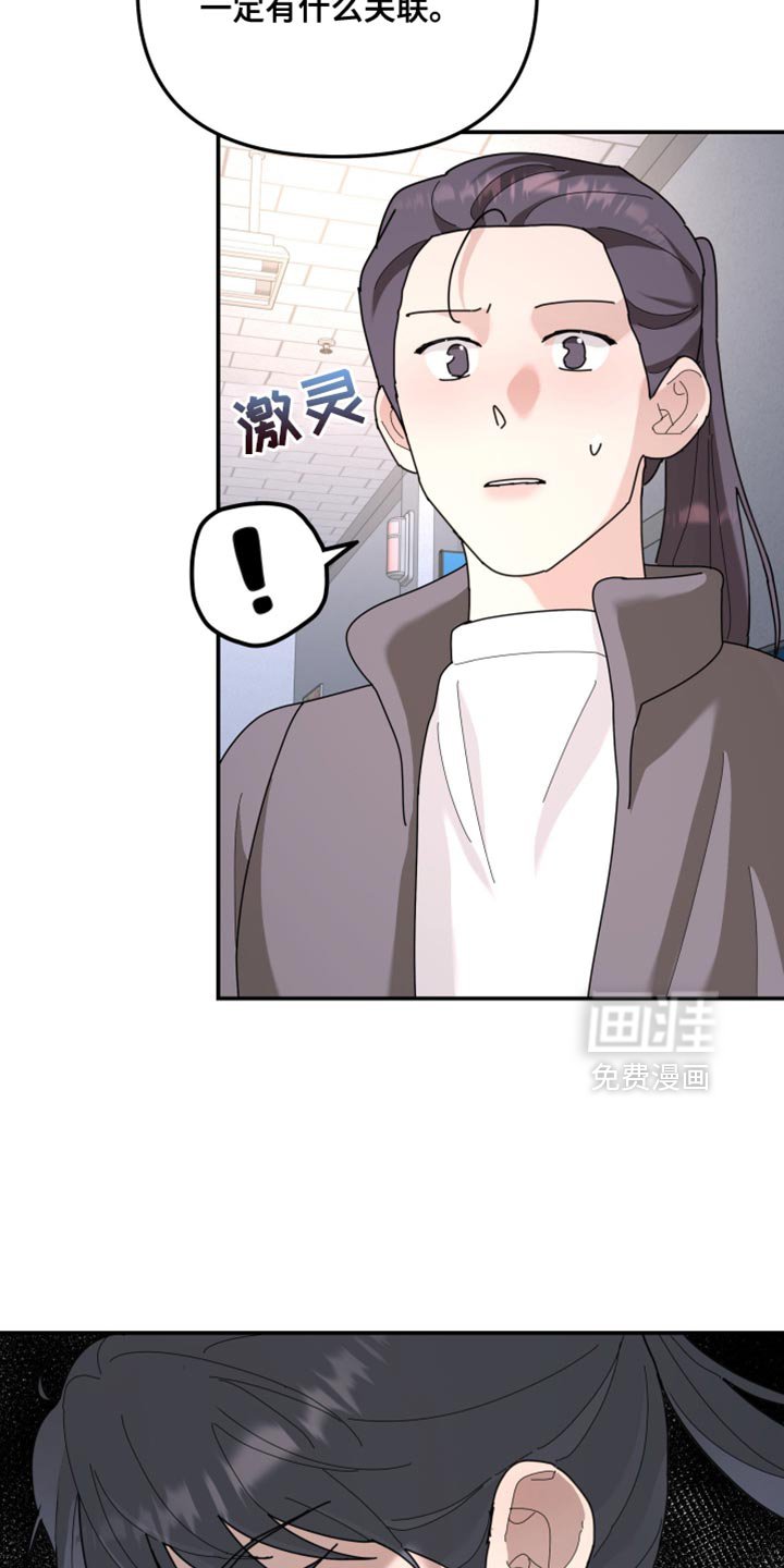 第209章：【第二季】我厌恶软弱的人