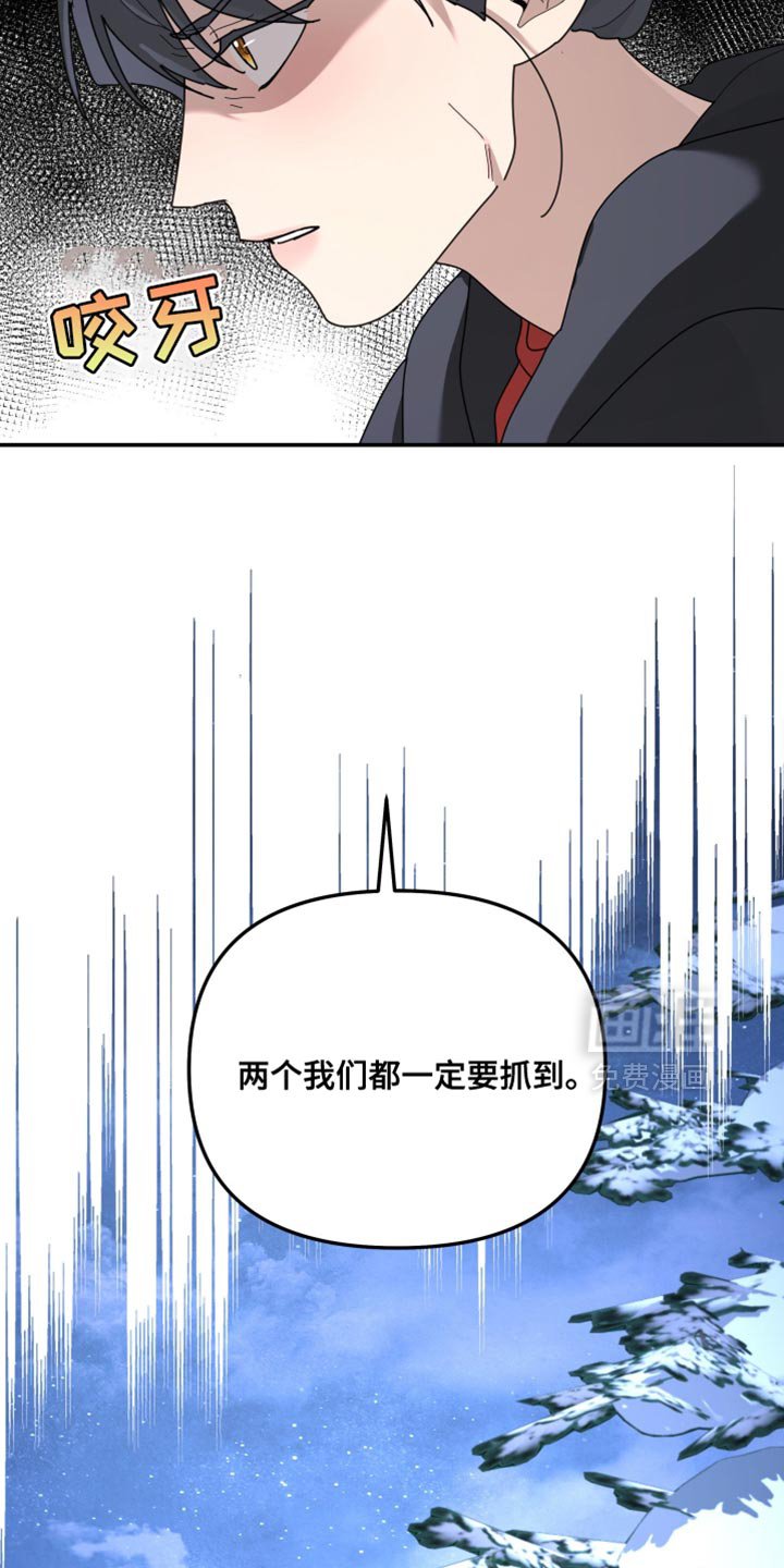 第209章：【第二季】我厌恶软弱的人
