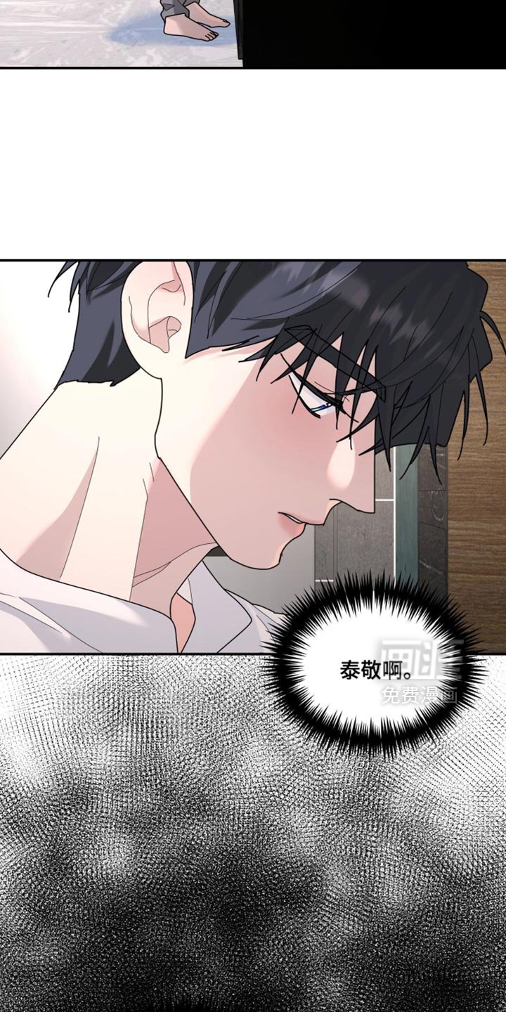 第209章：【第二季】我厌恶软弱的人