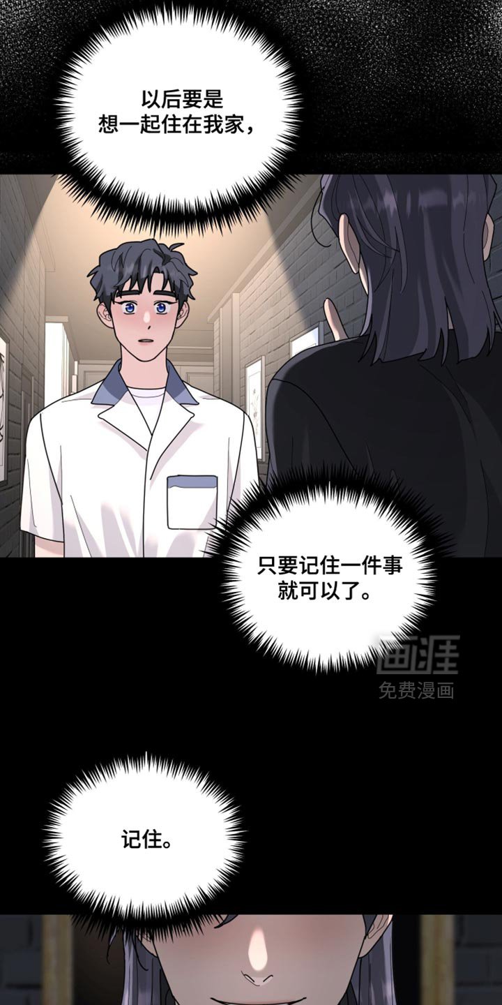 第209章：【第二季】我厌恶软弱的人