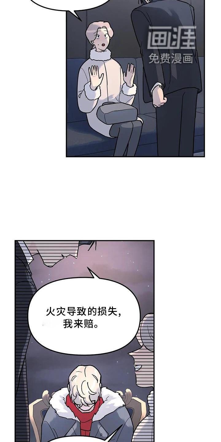 第21章：说教