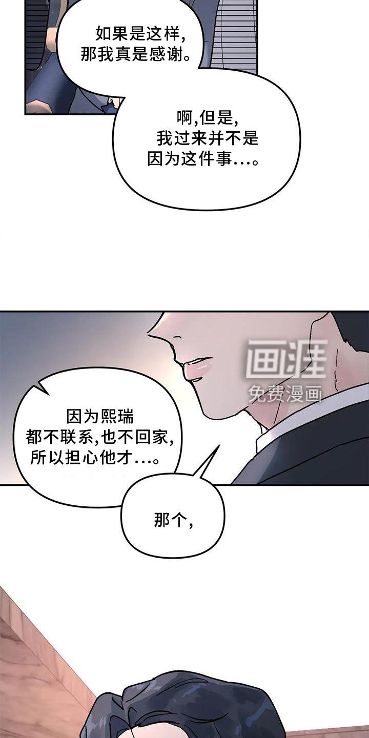 第21章：说教