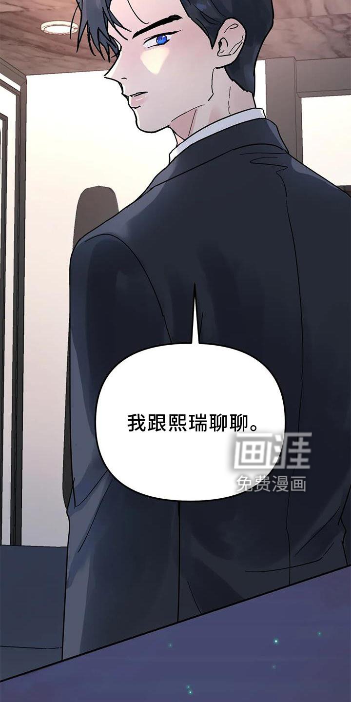 第21章：说教