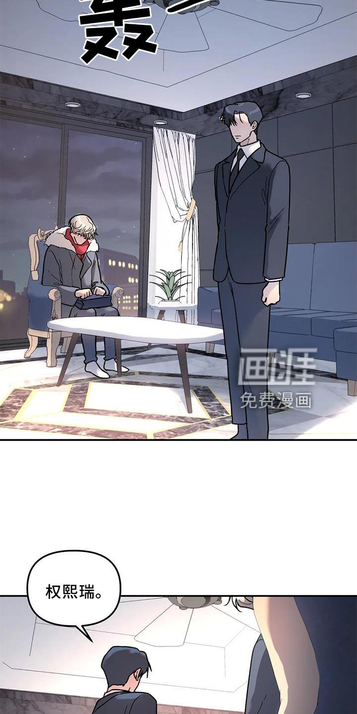 第21章：说教