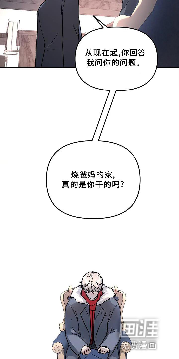 第21章：说教