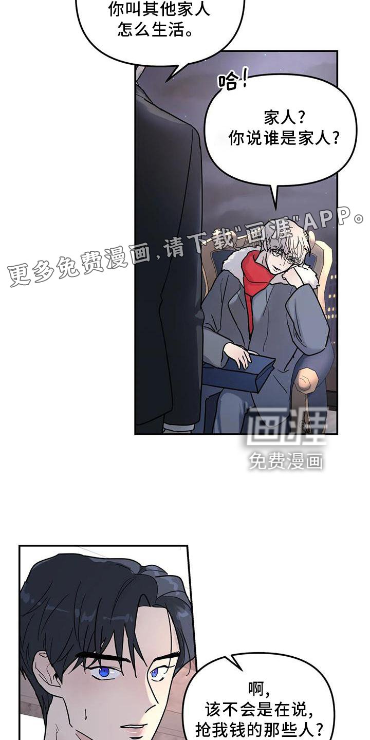 第21章：说教