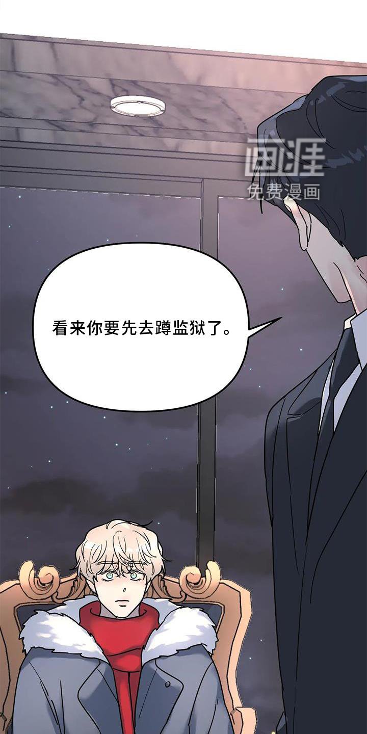 第21章：说教