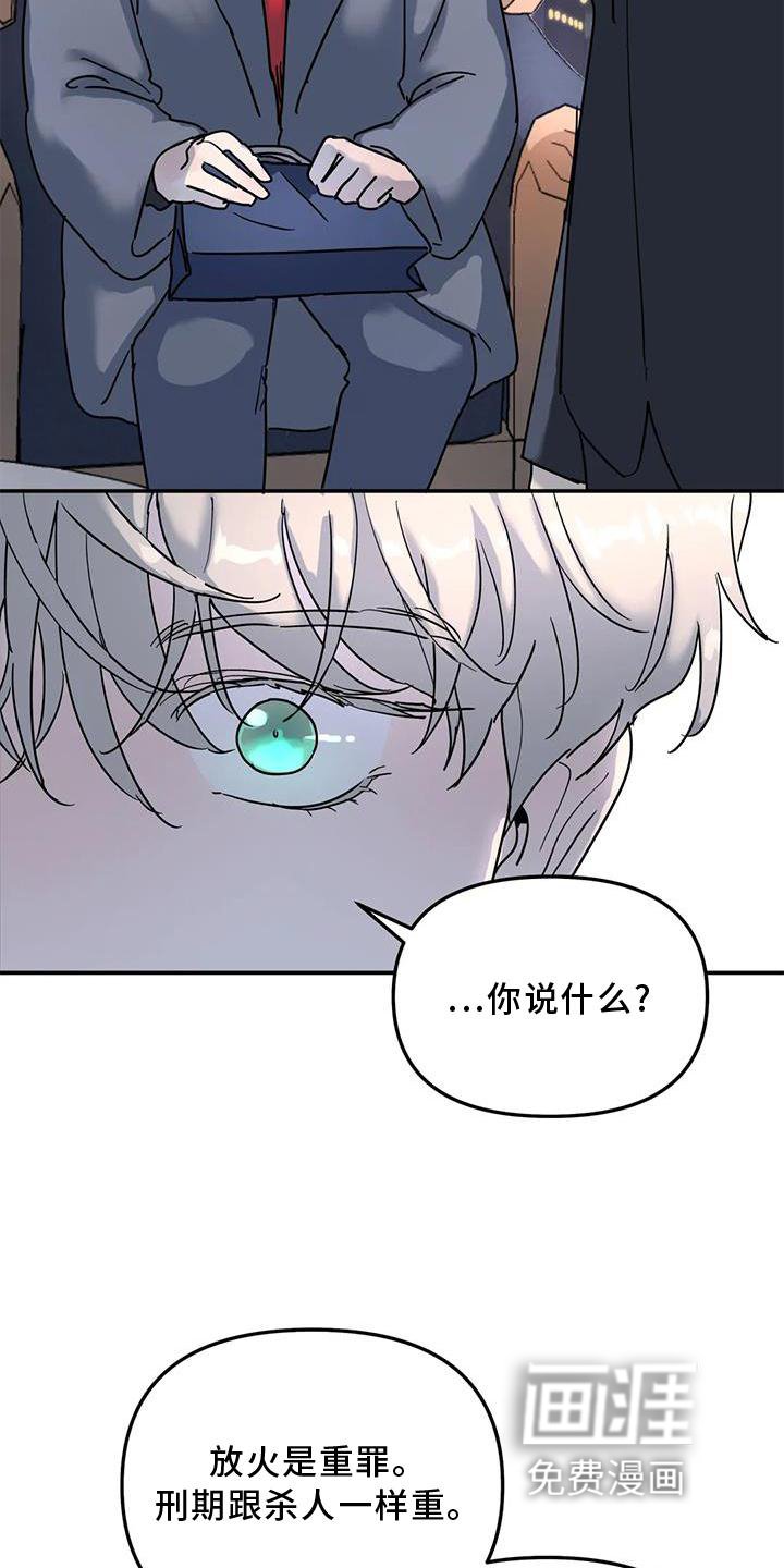 第21章：说教