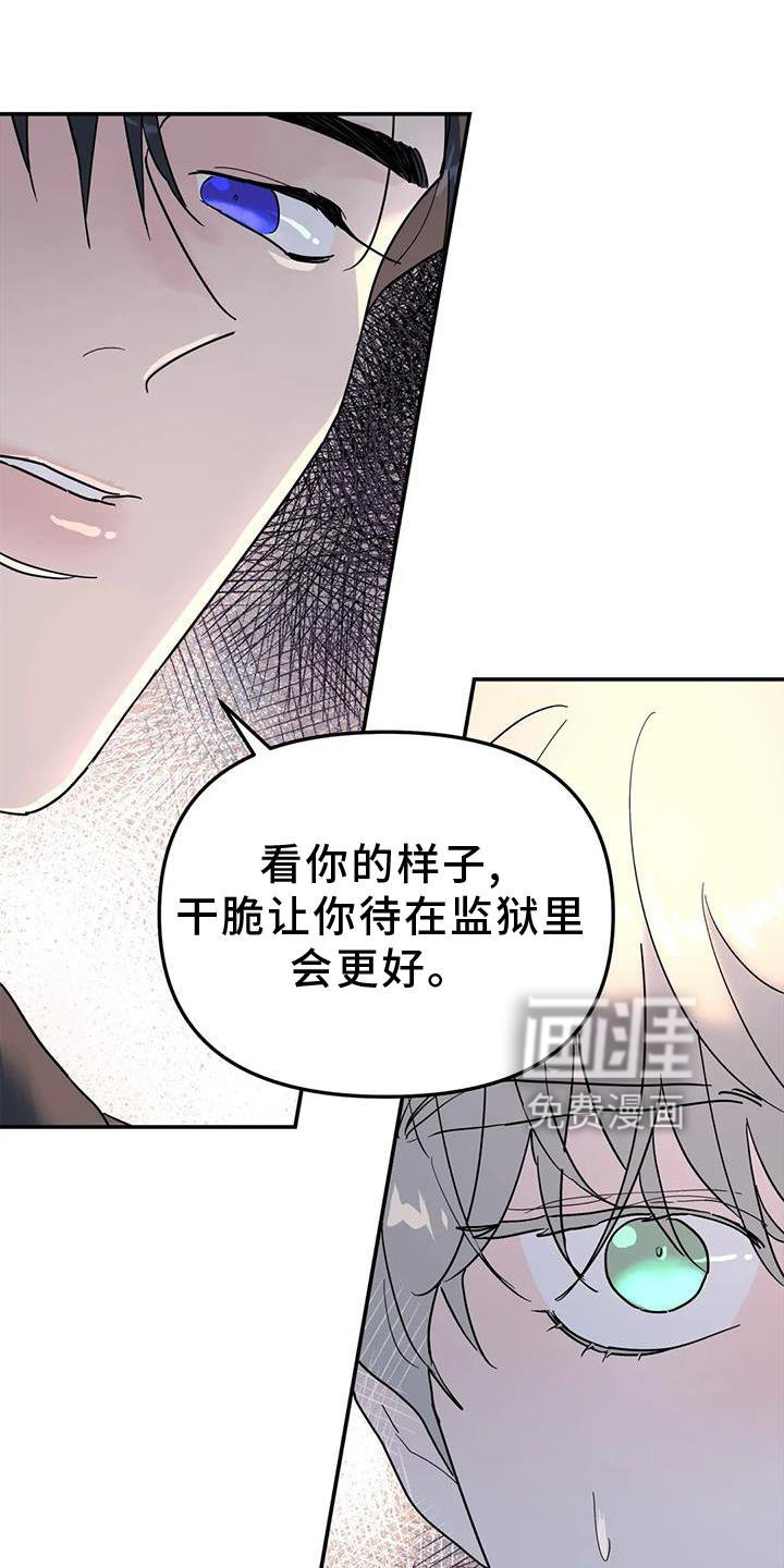 第21章：说教