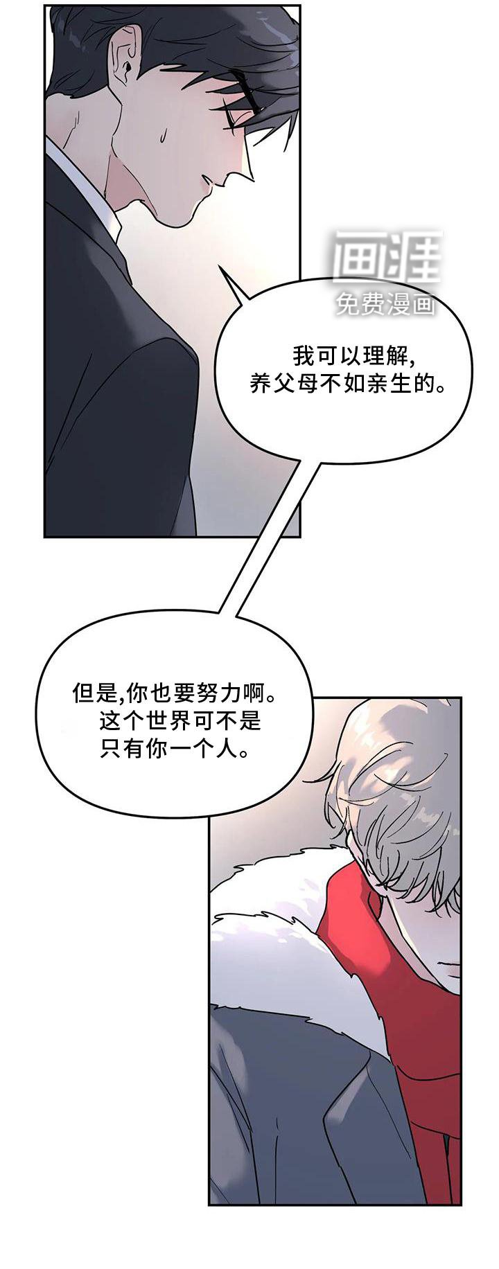 第21章：说教