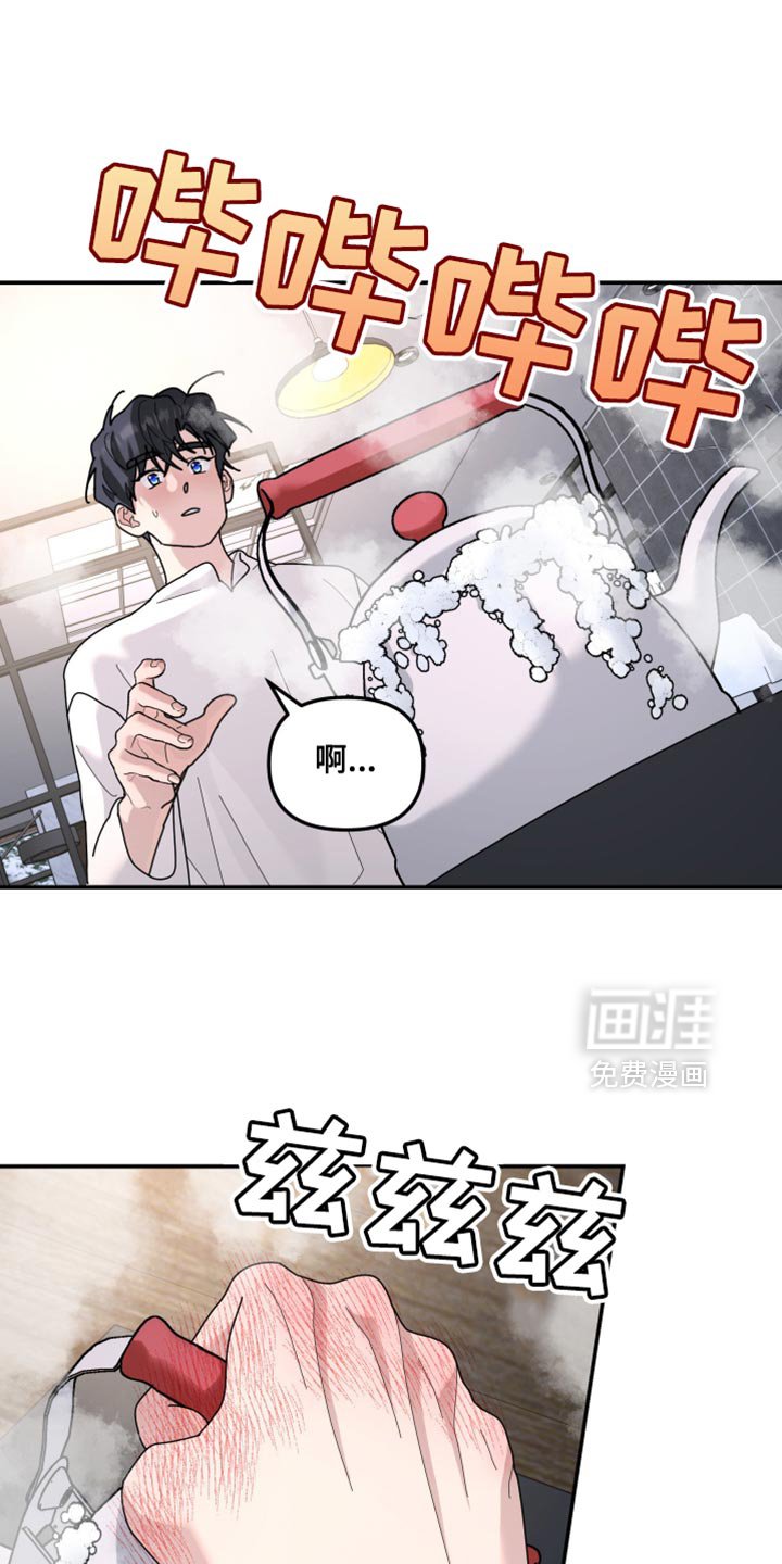 第210章：【第二季】不能得到原谅