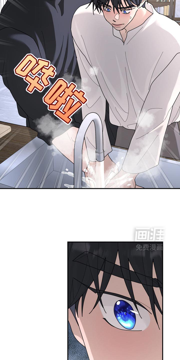 第210章：【第二季】不能得到原谅