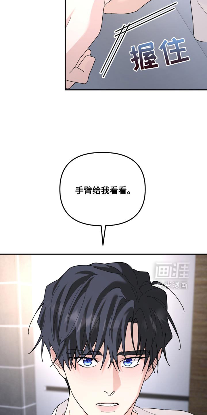 第210章：【第二季】不能得到原谅