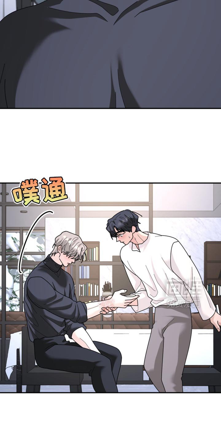 第210章：【第二季】不能得到原谅