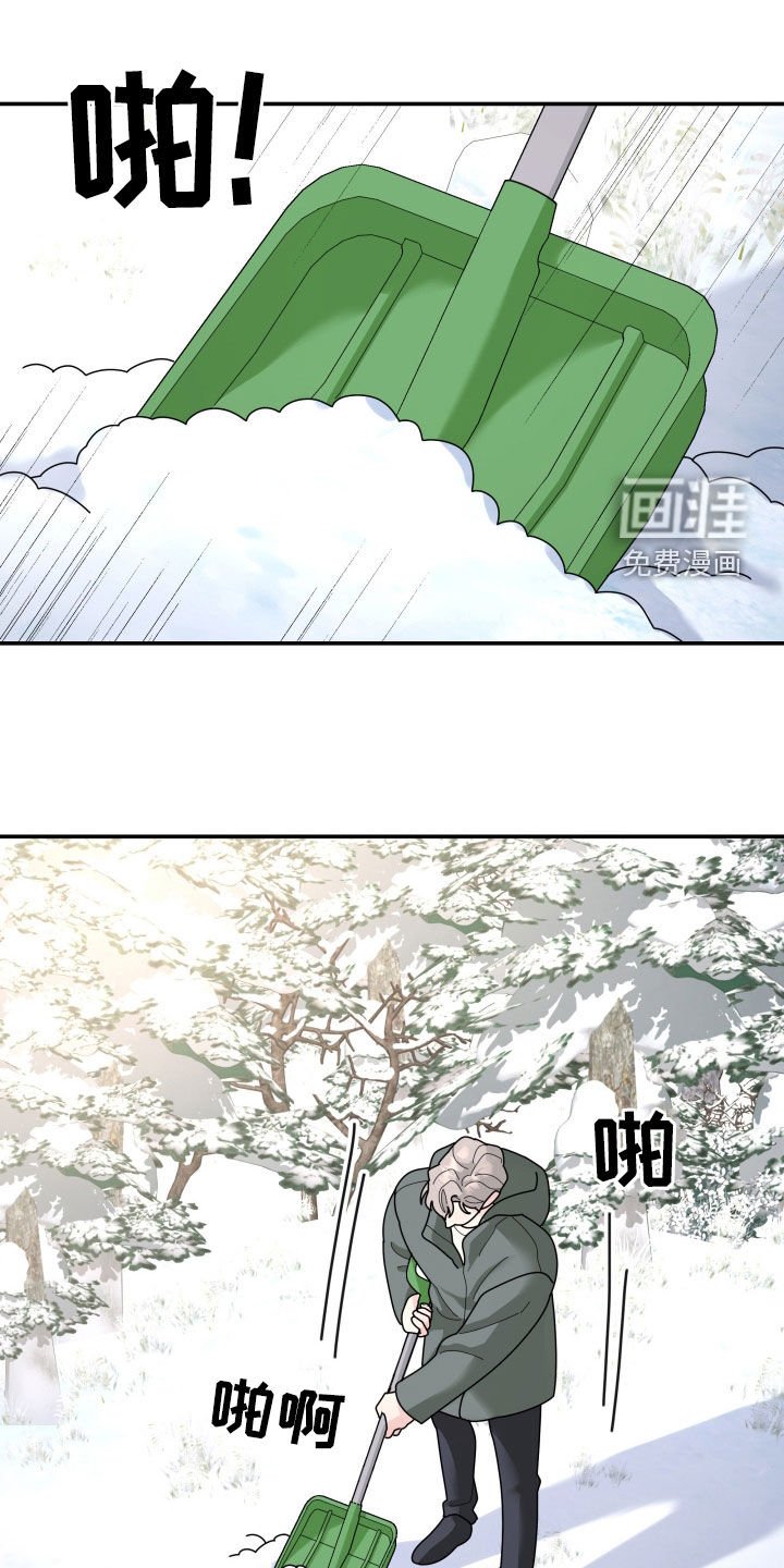 第211章：【第二季】人生得有价值