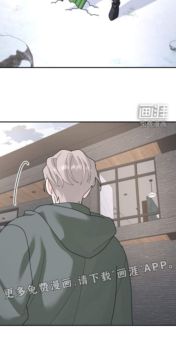 第211章：【第二季】人生得有价值