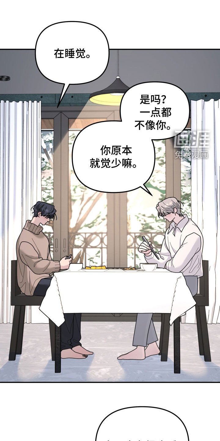 第211章：【第二季】人生得有价值