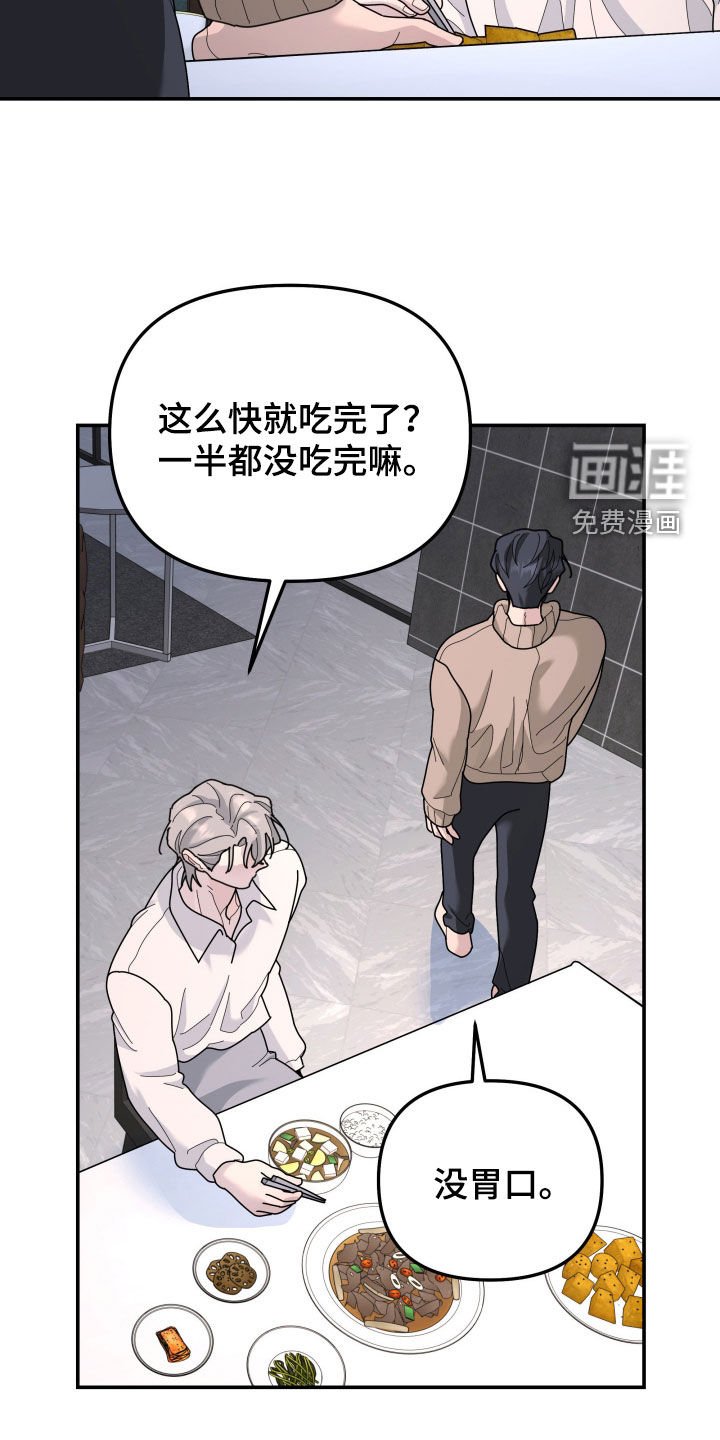 第211章：【第二季】人生得有价值