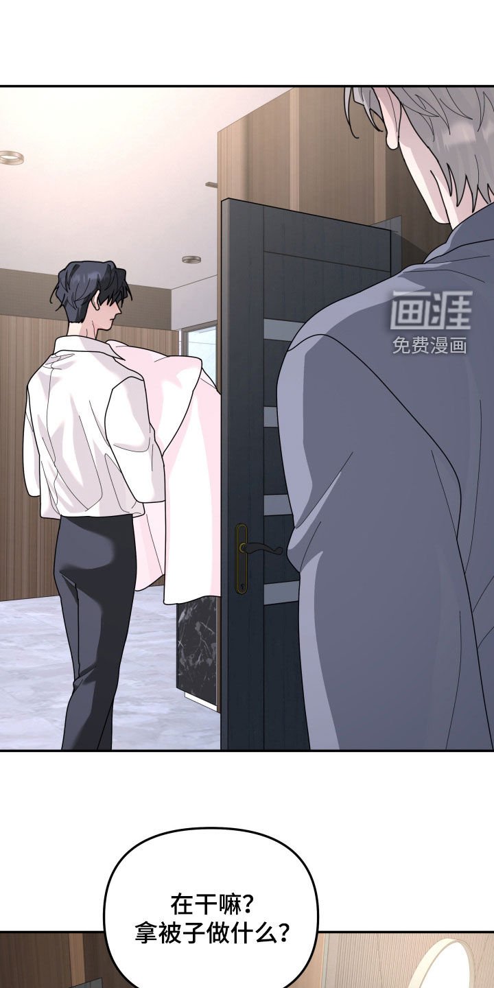 第211章：【第二季】人生得有价值
