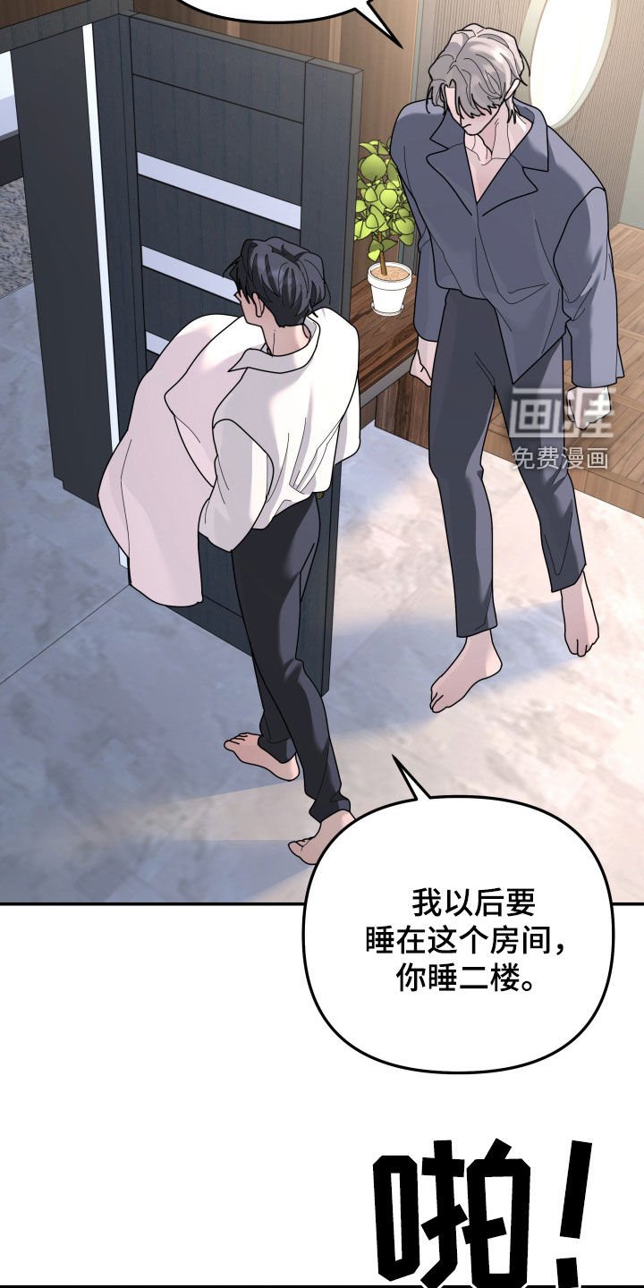 第211章：【第二季】人生得有价值