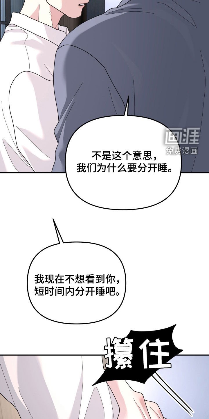 第211章：【第二季】人生得有价值
