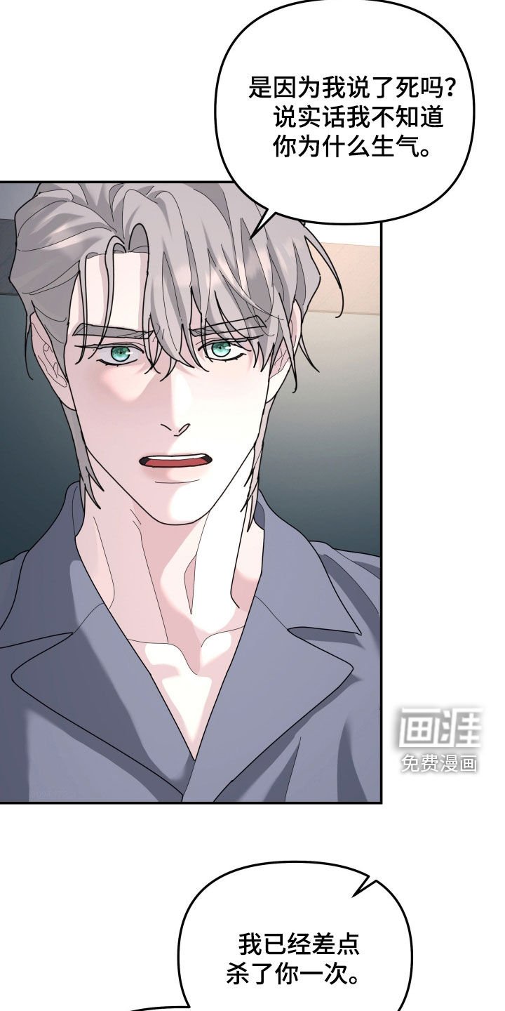 第211章：【第二季】人生得有价值